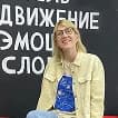 Лина — Руководитель отдела SMRM